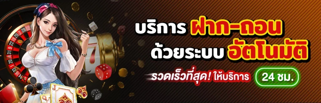 ufabet168 เข้า สู่ ระบบ